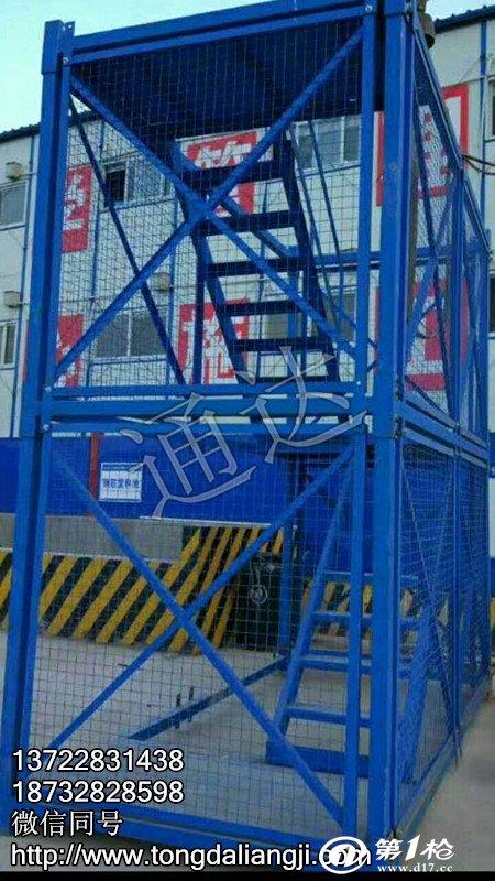 厂家热销安全爬梯 建筑安全爬梯 工程施工安全爬梯 河北通达